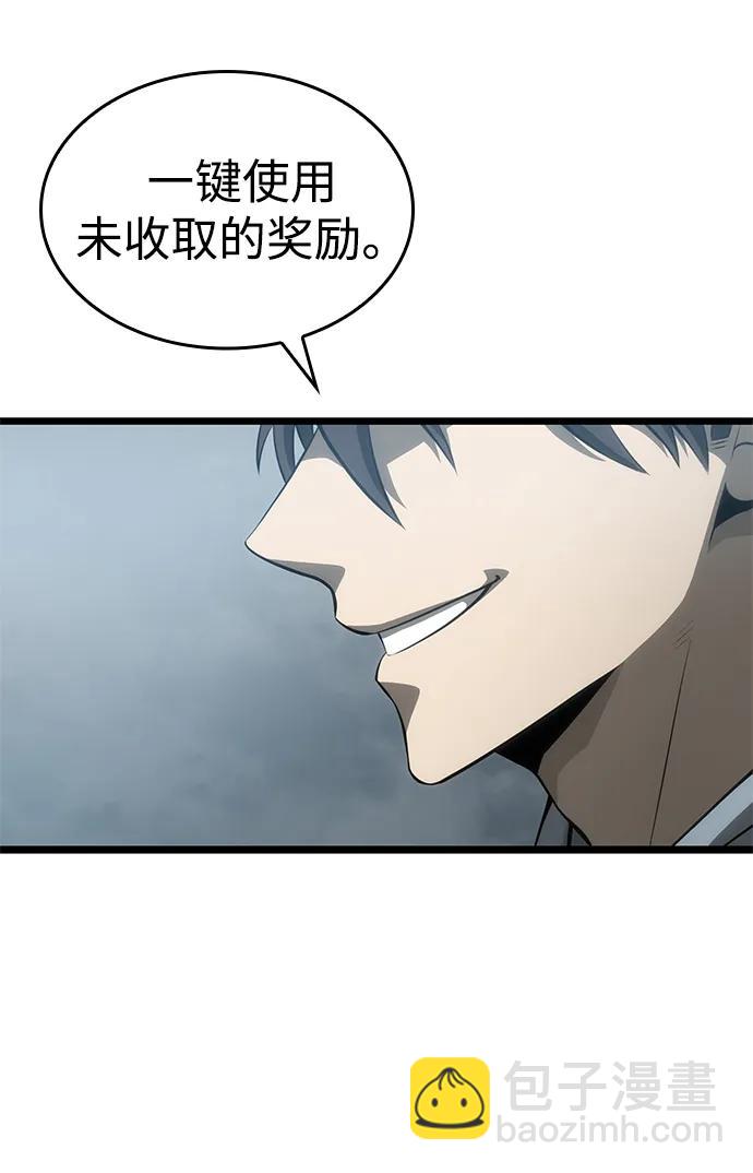 第2话73