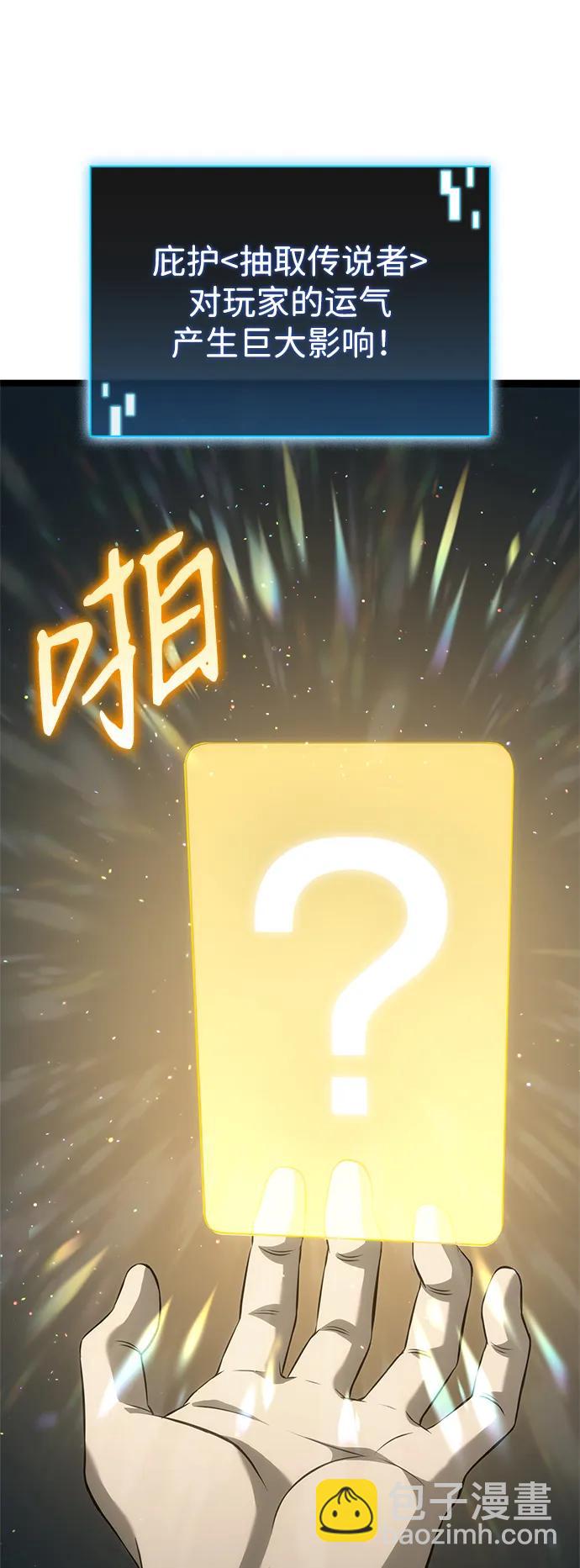第2话74