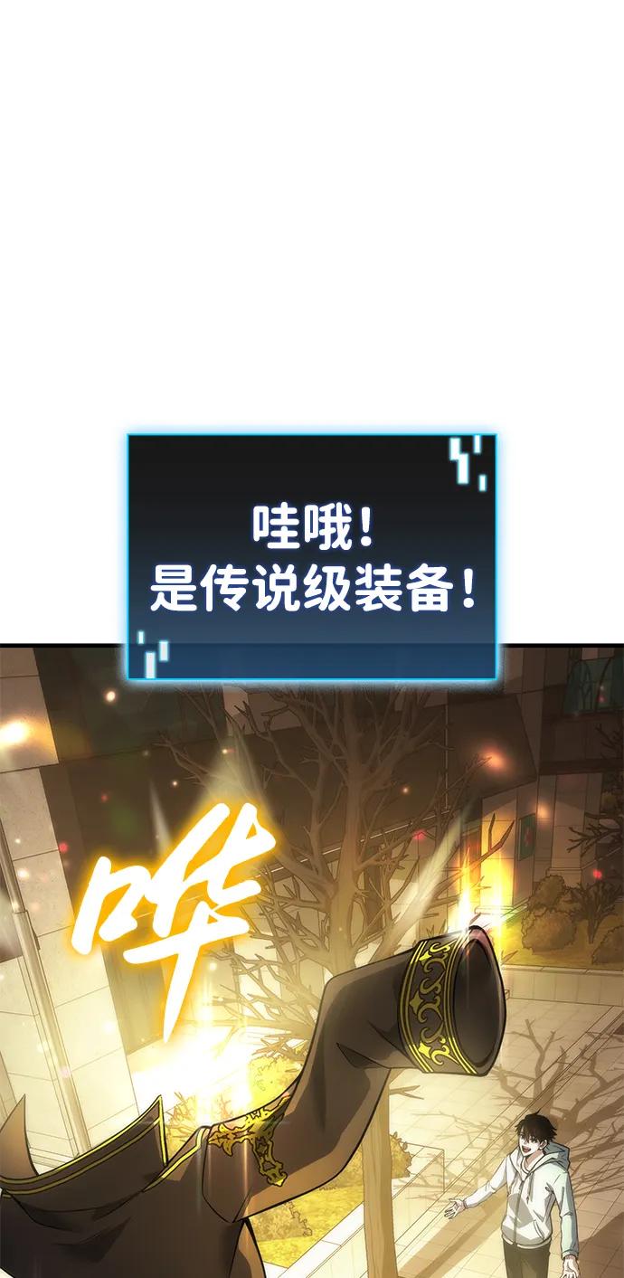第2话77