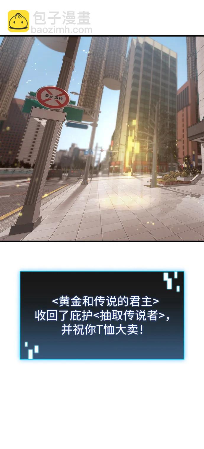 第2话82