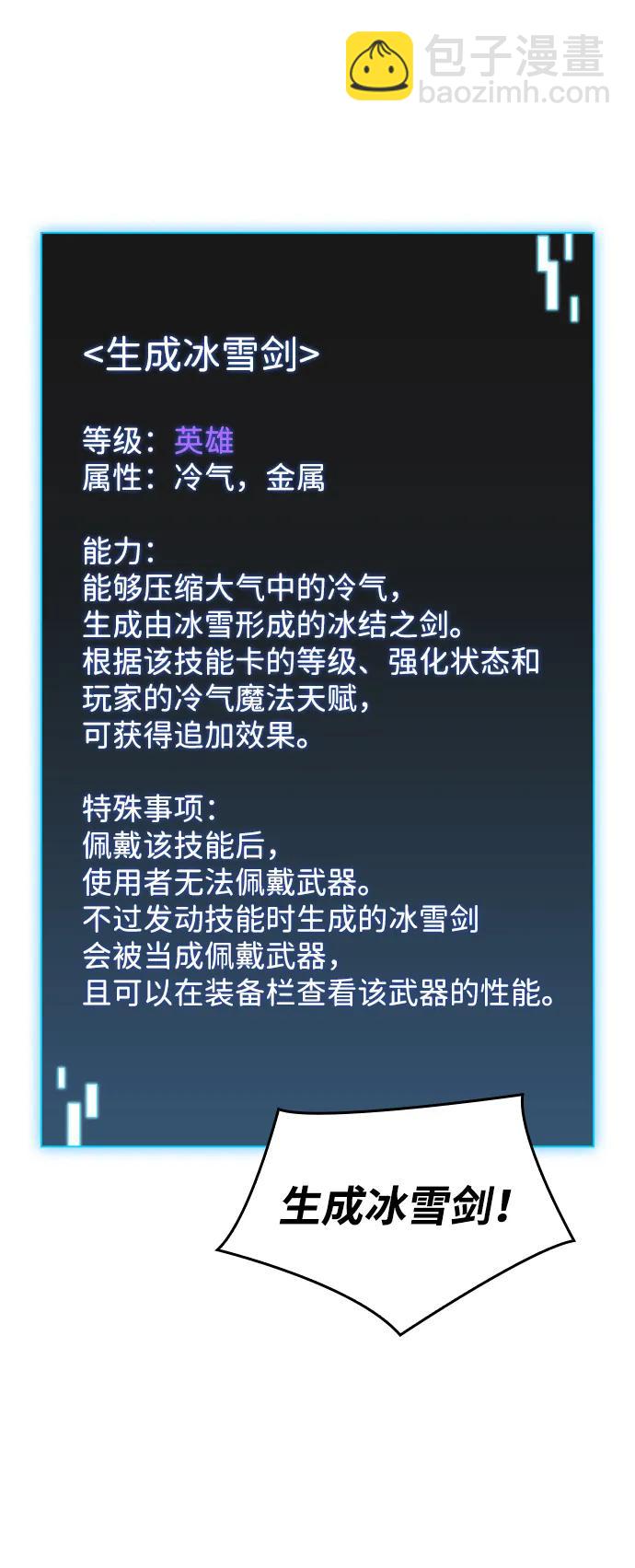 第2话90