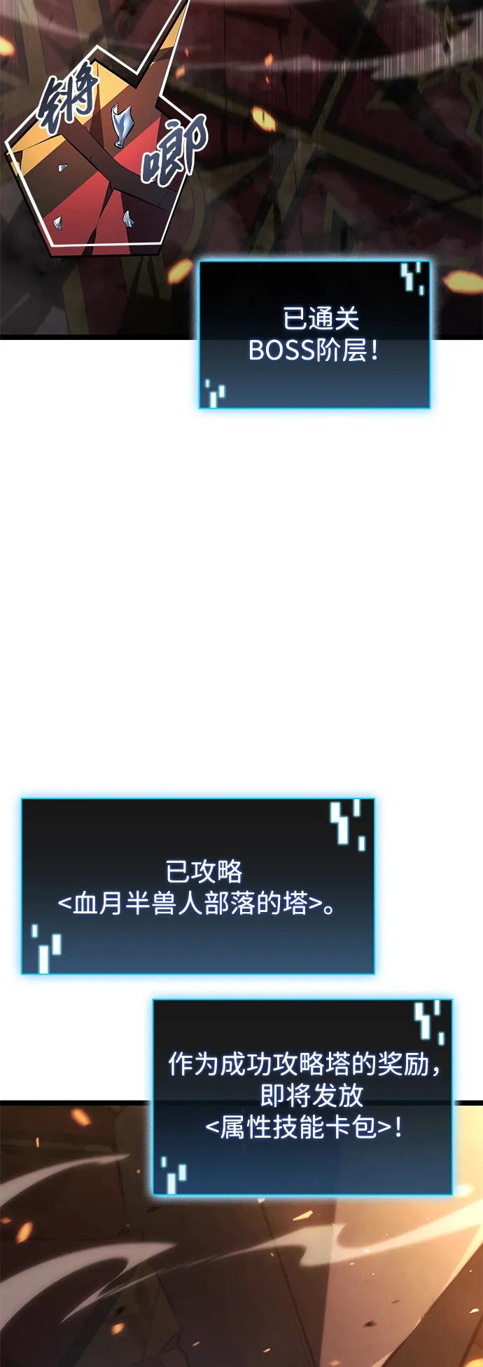 第4话14