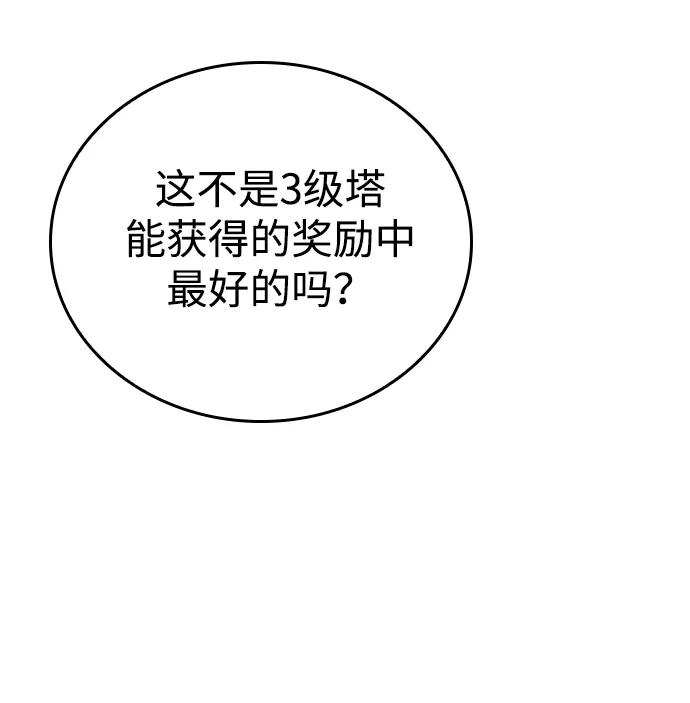 第4话17