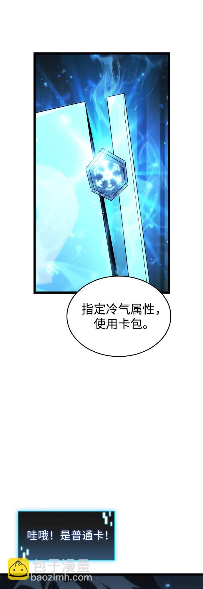 第4话18