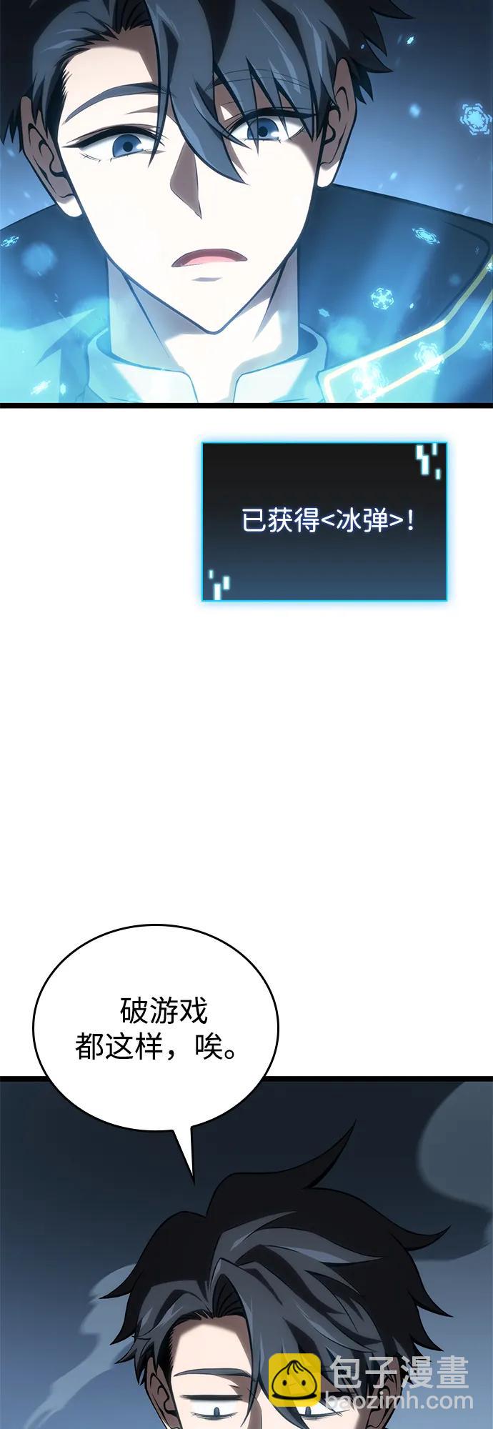第4话19