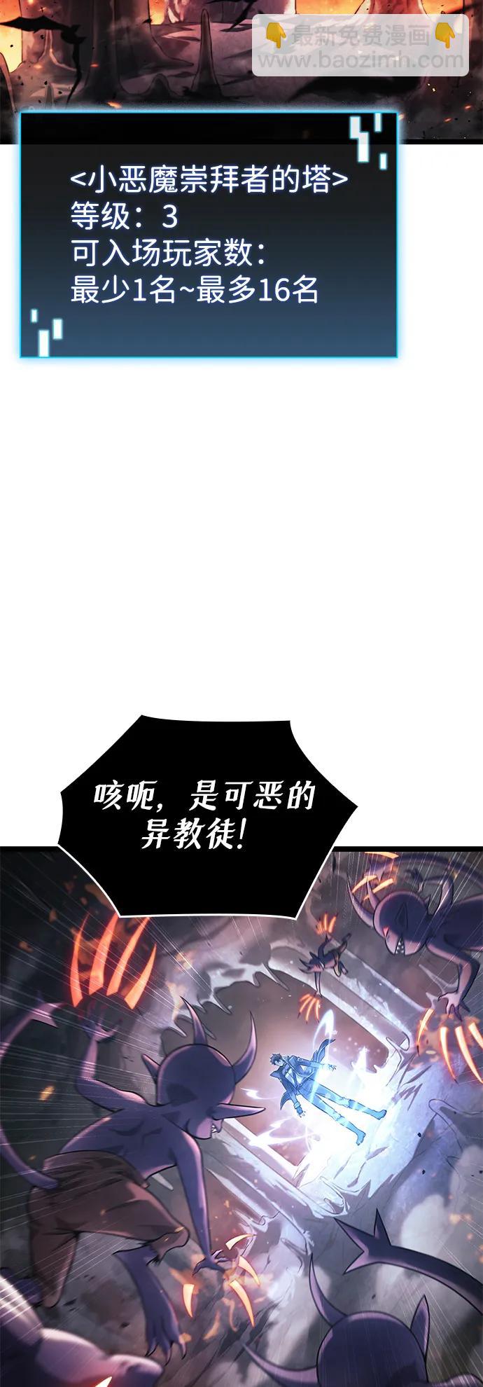 第4话22