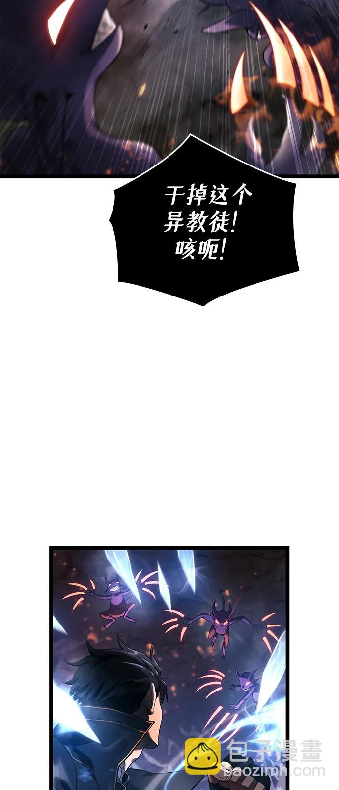 第4话23