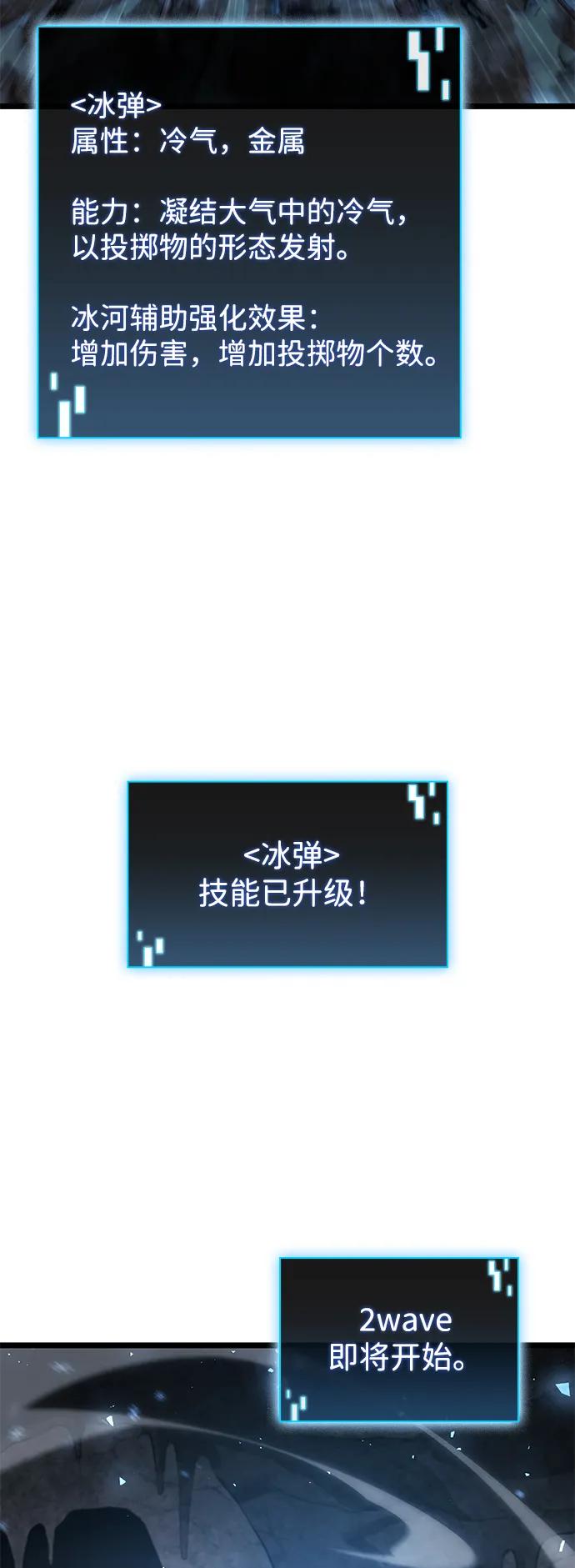 第4话27