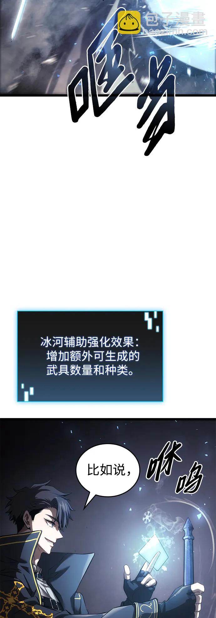 第4话41
