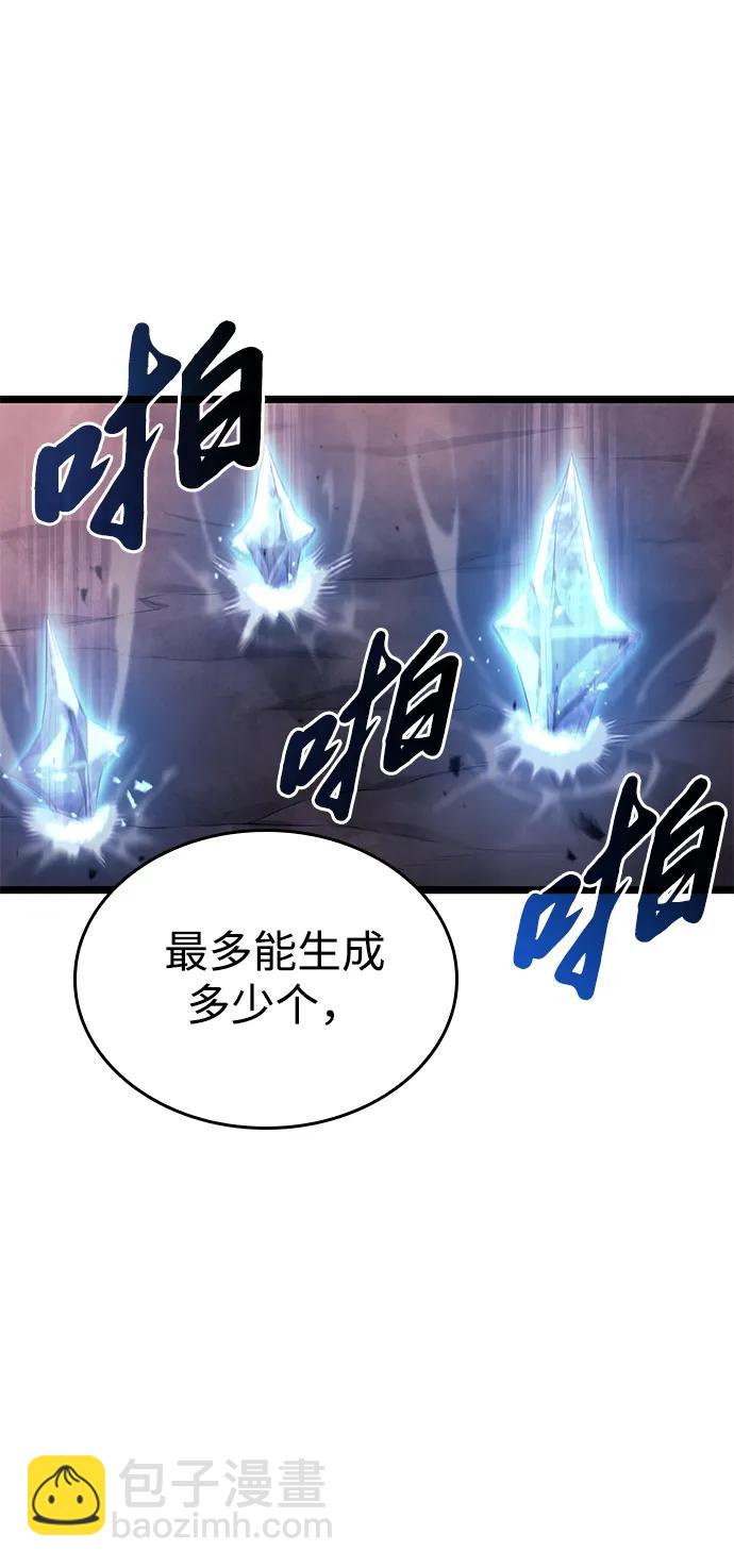 第4话43