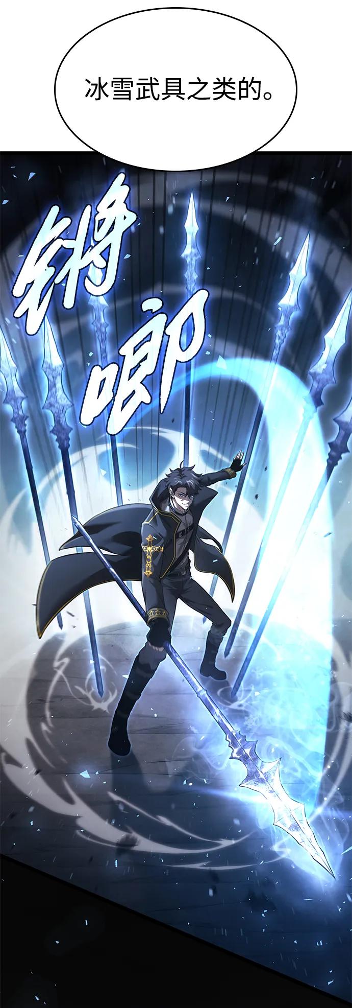 第4话44