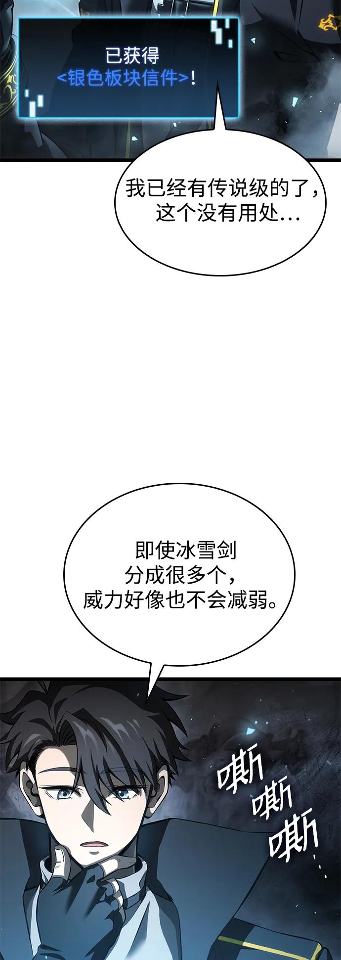 第4话55