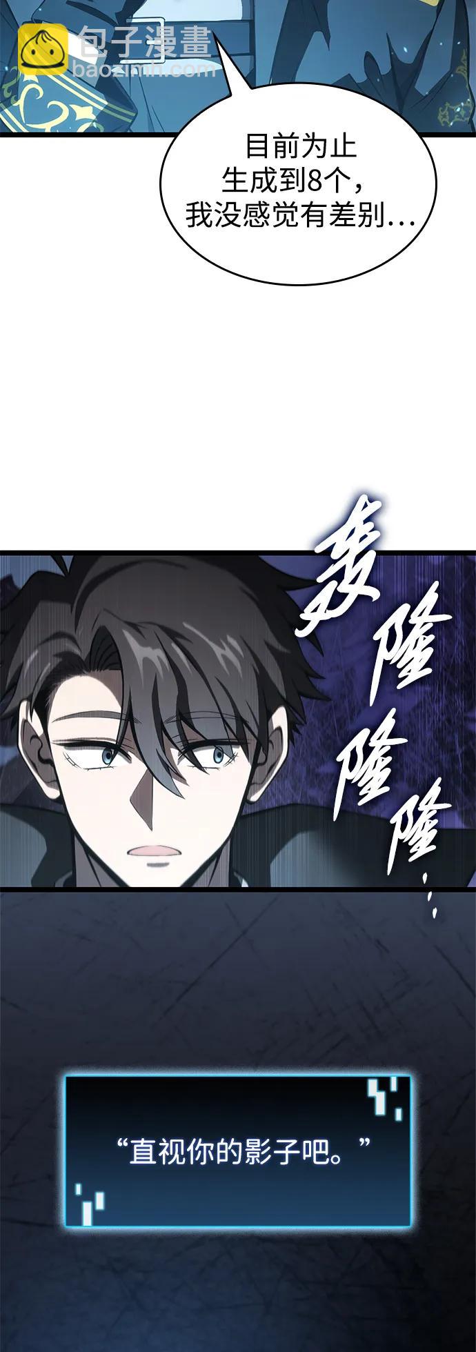 第4话56