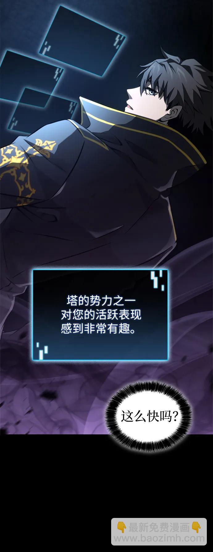第4话57