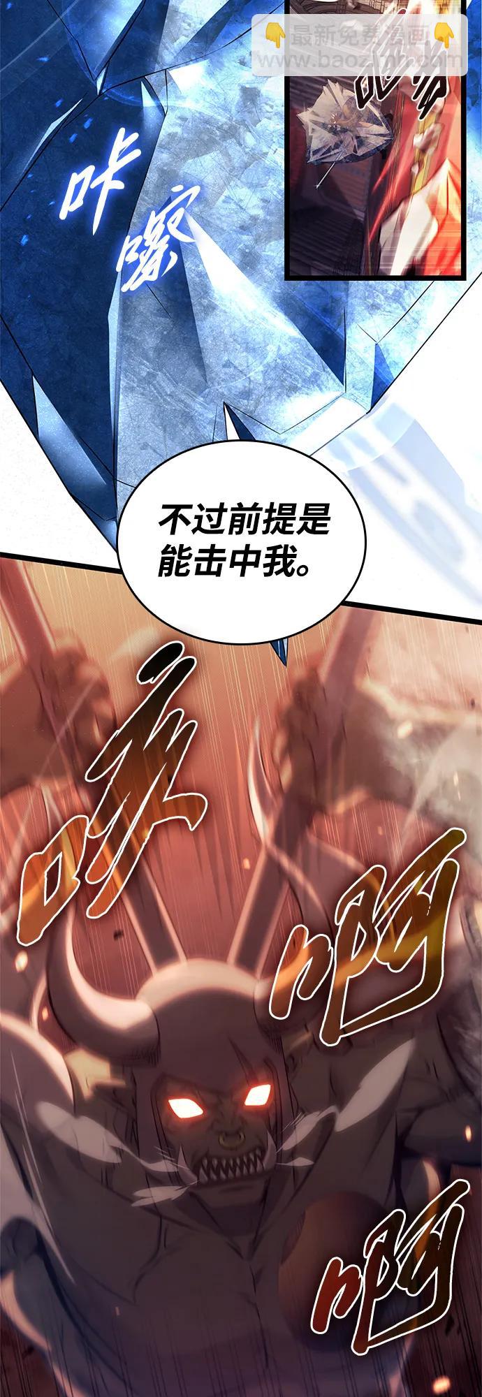 第4话6