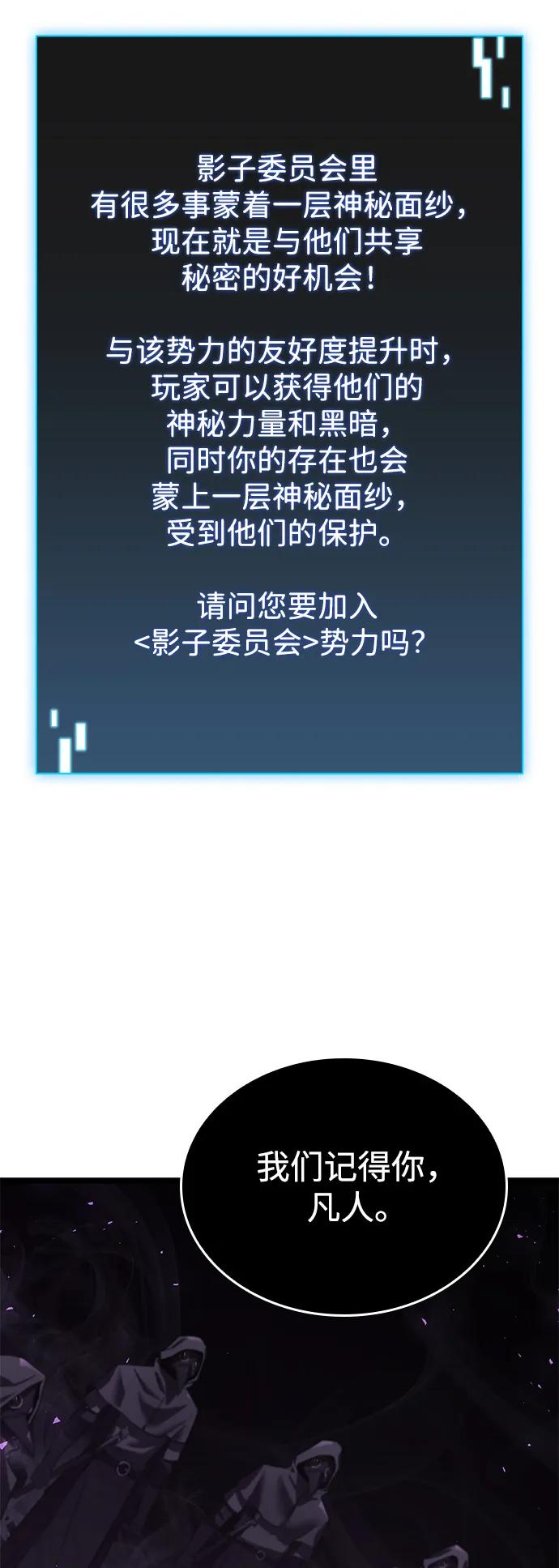 第4话60