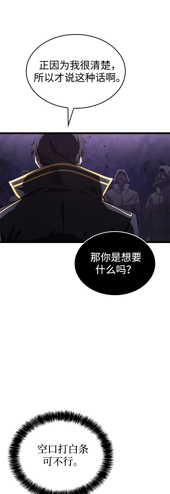 第4话66