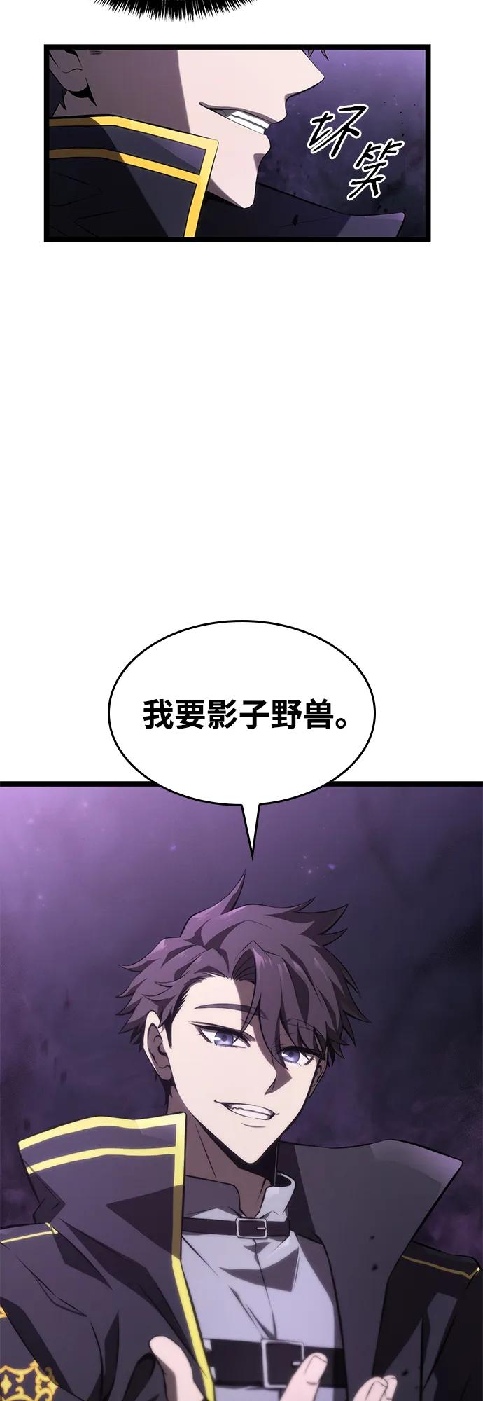 第4话67