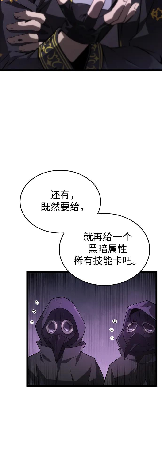 第4话68