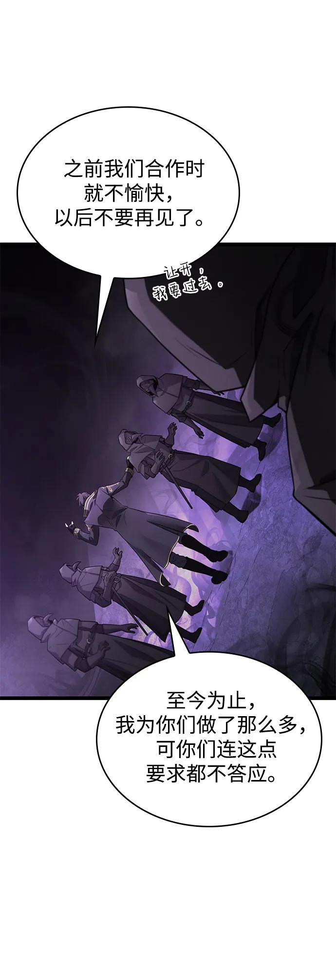 第4话70