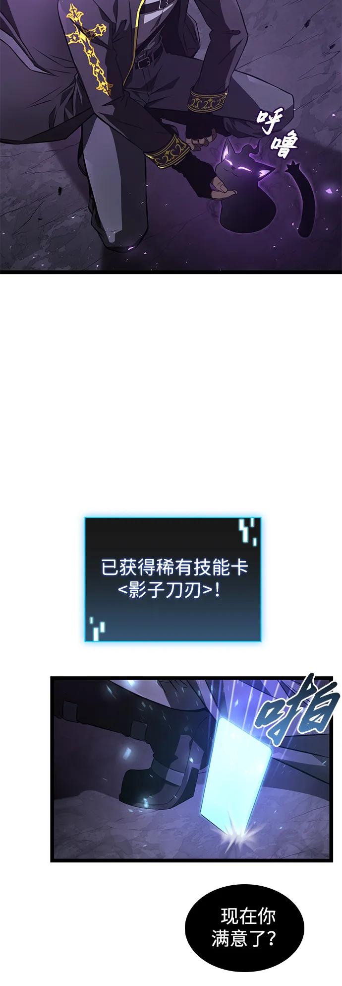 第4话76