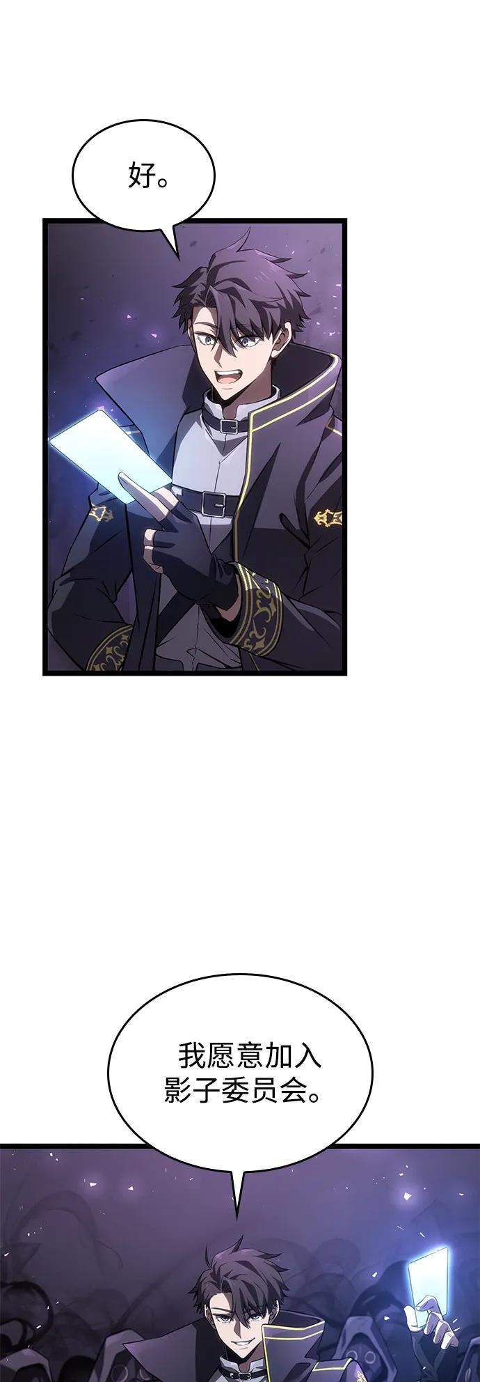 第4话77