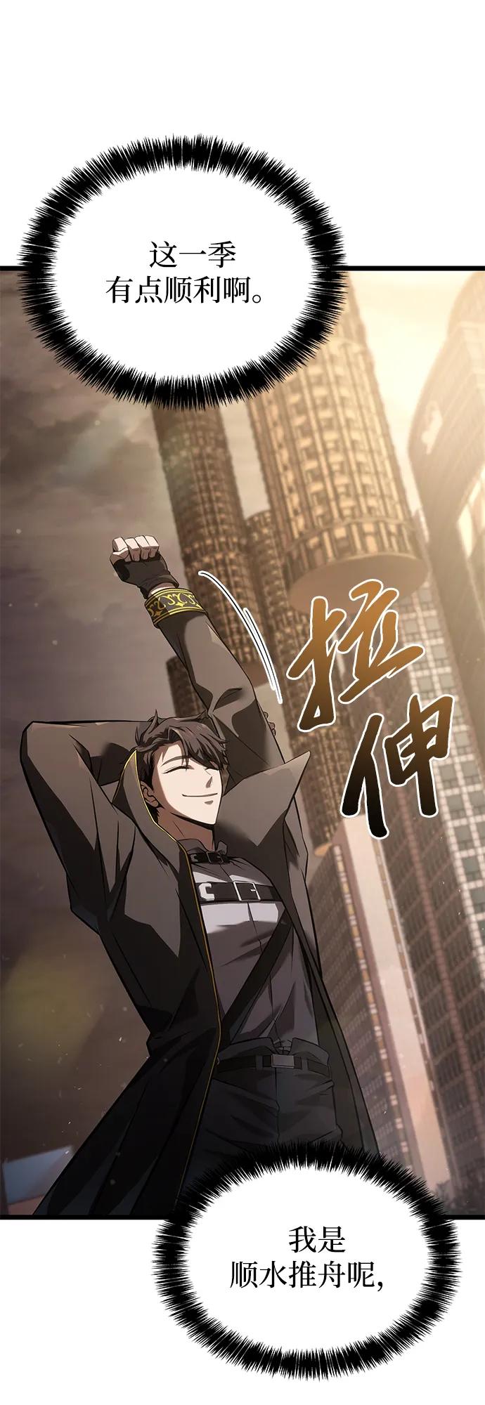 第4话80