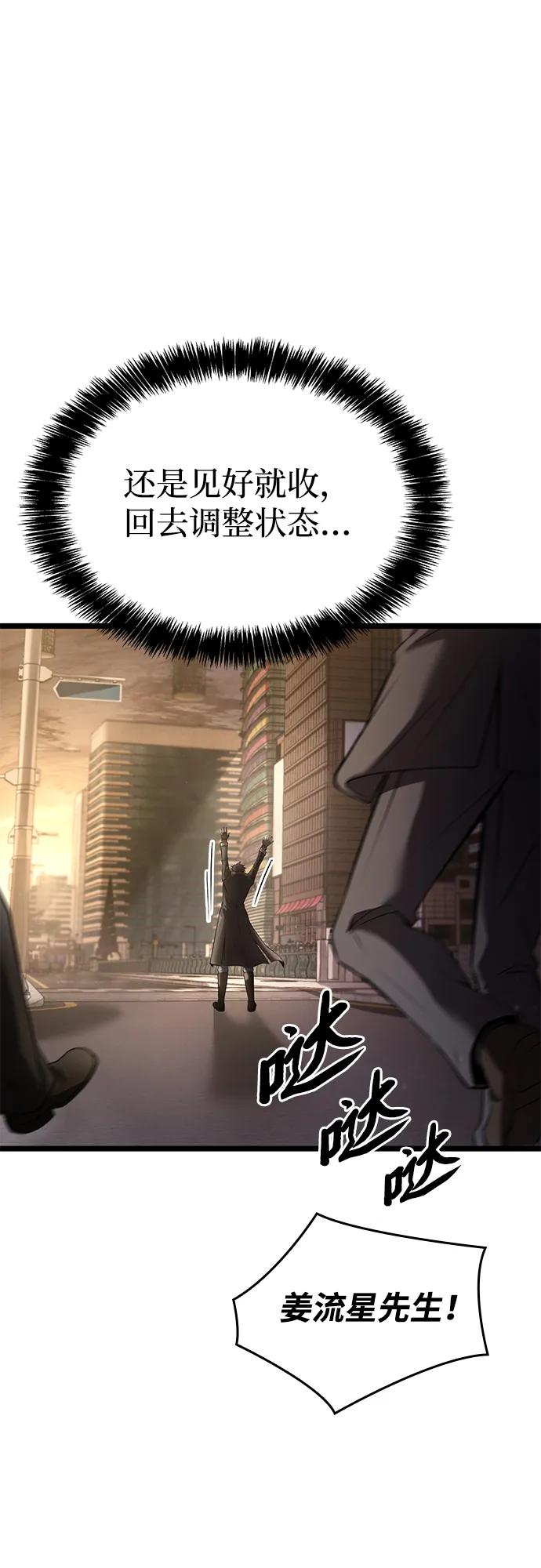 第4话81