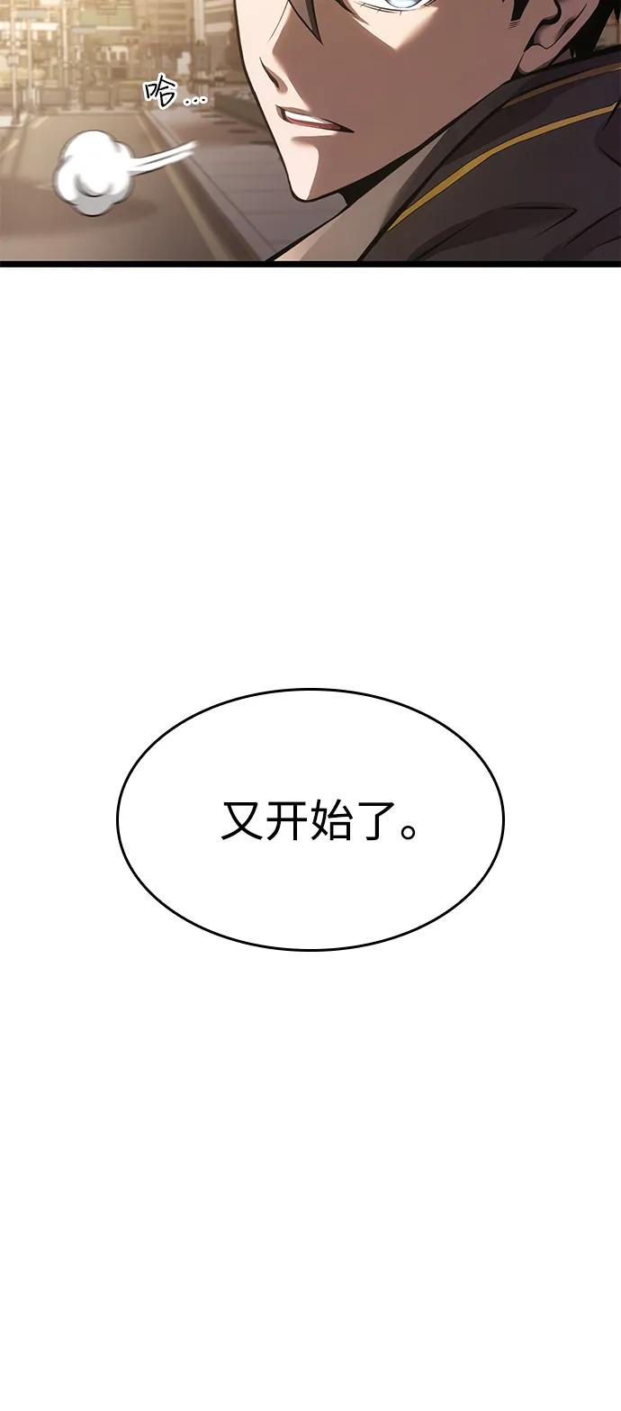 第4话83