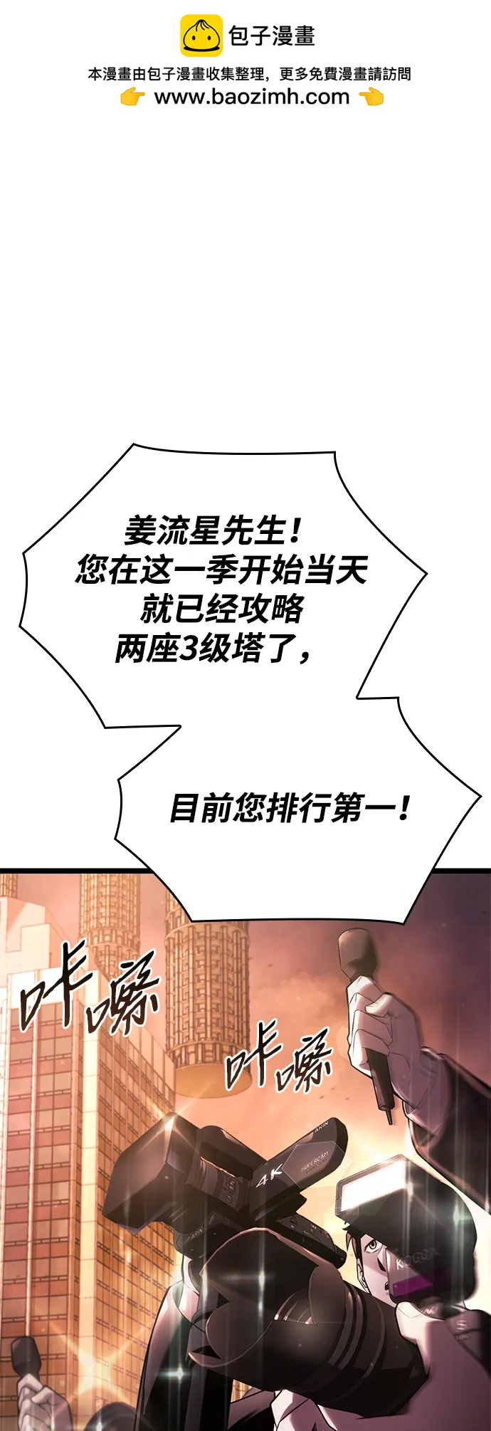 第5话1