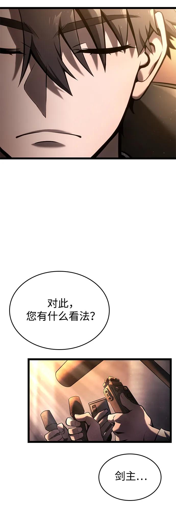 第5话12