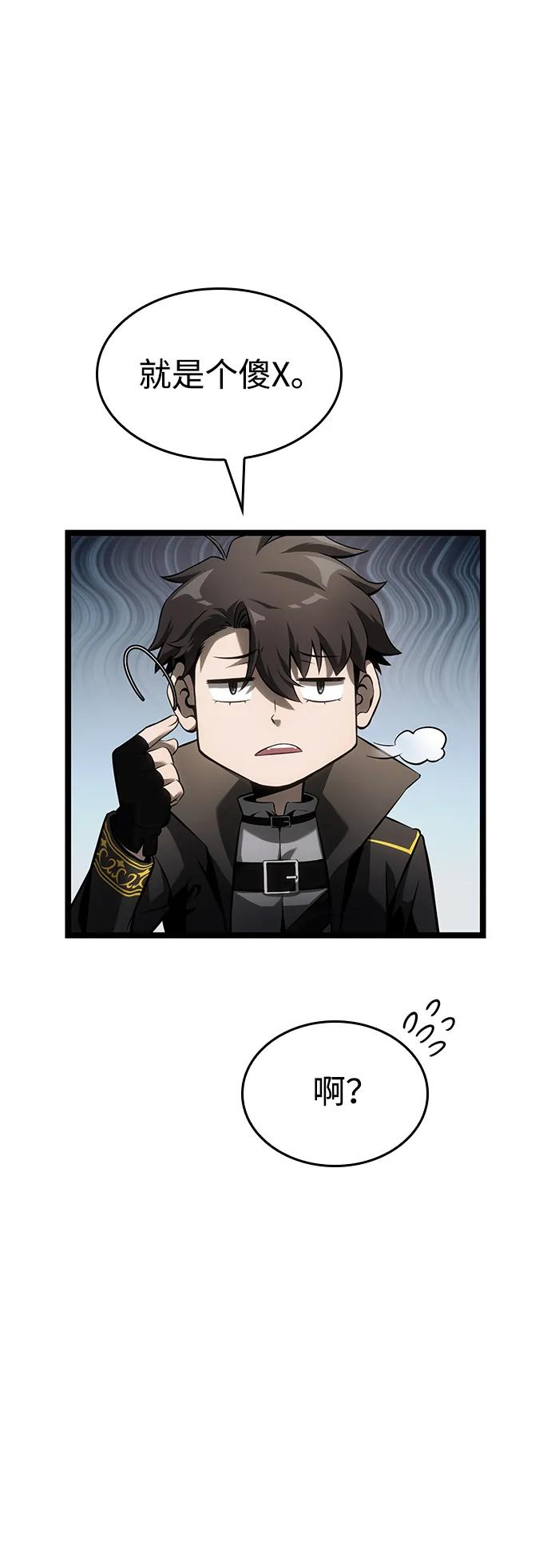 第5话13