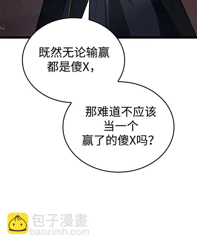 第5话16