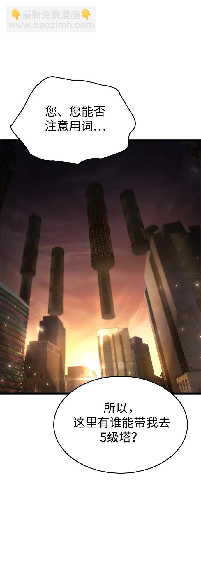 第5话17