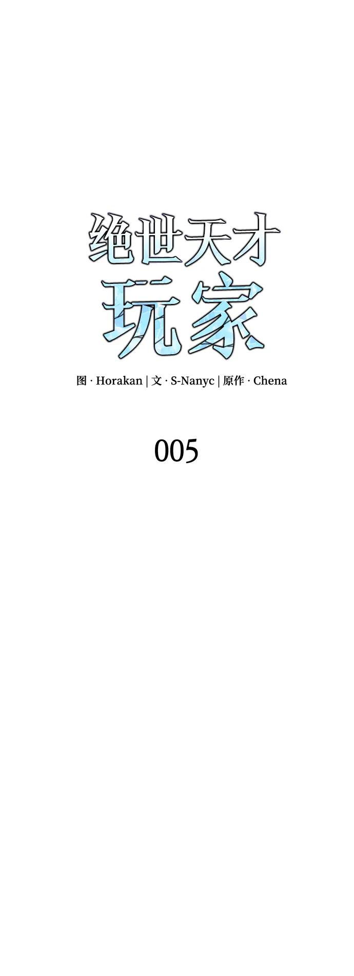 第5话18