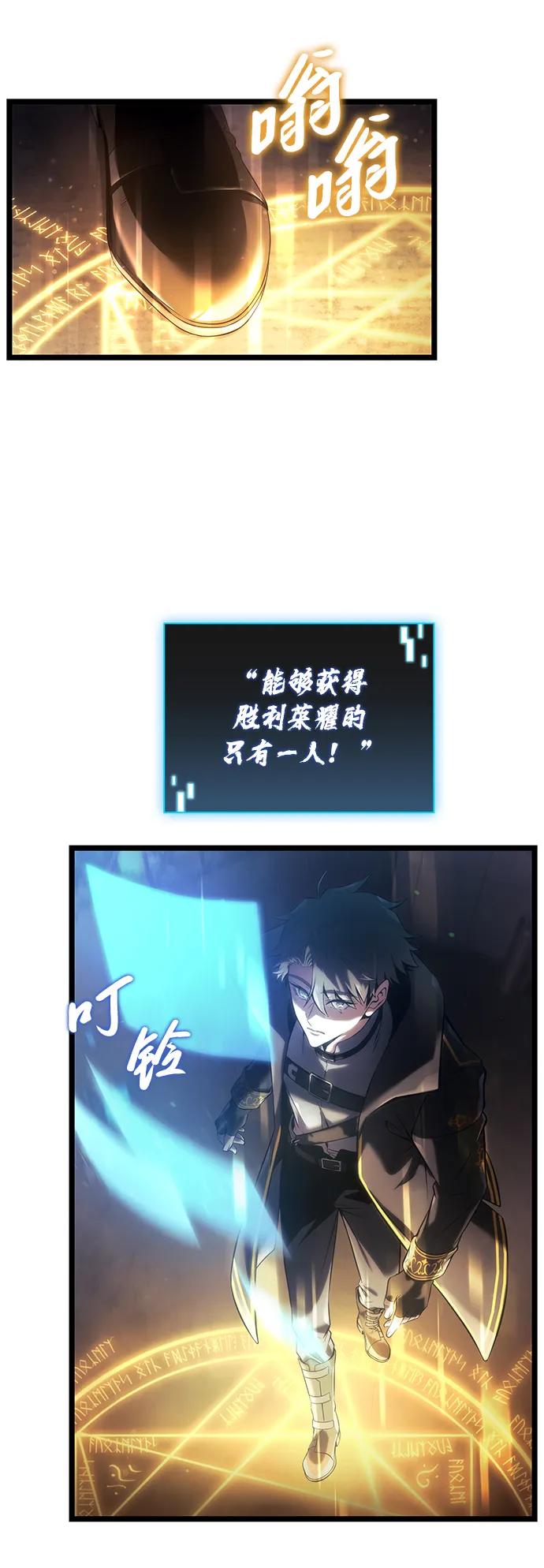 第5话19