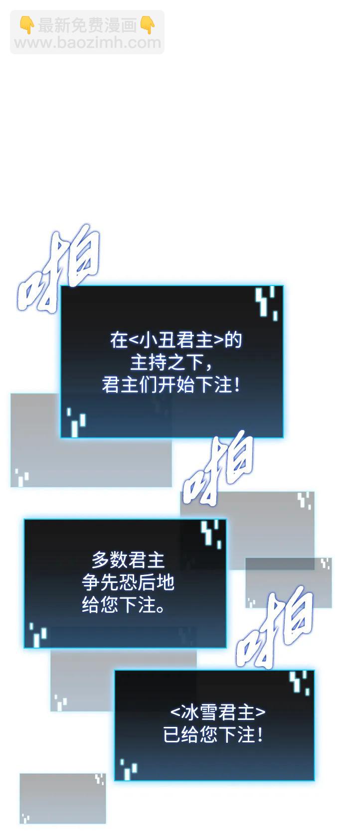第5话20