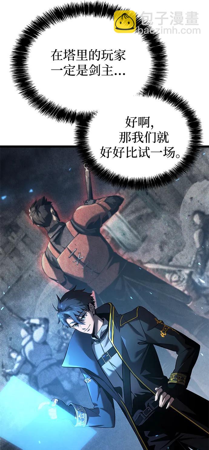 第5话23