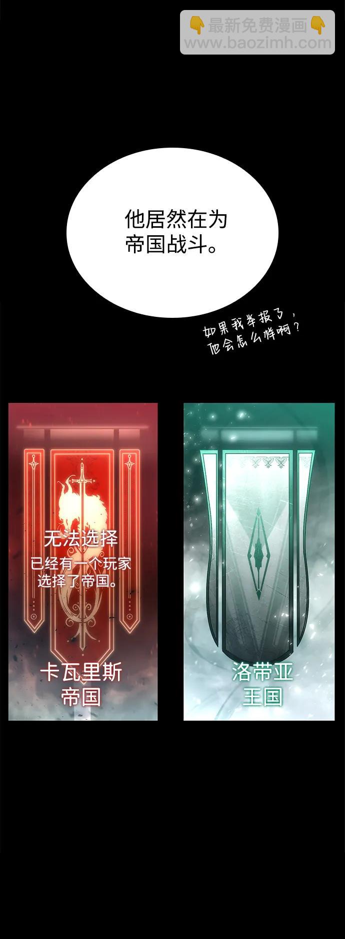 第5话28