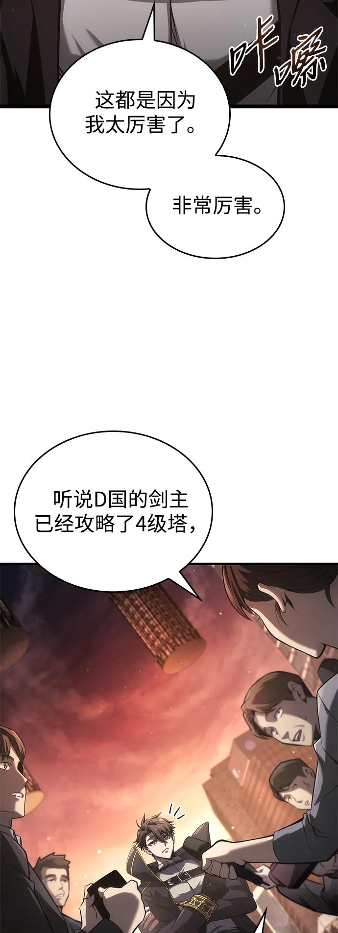 第5话3