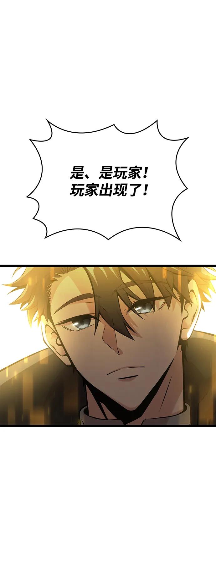 第5话32