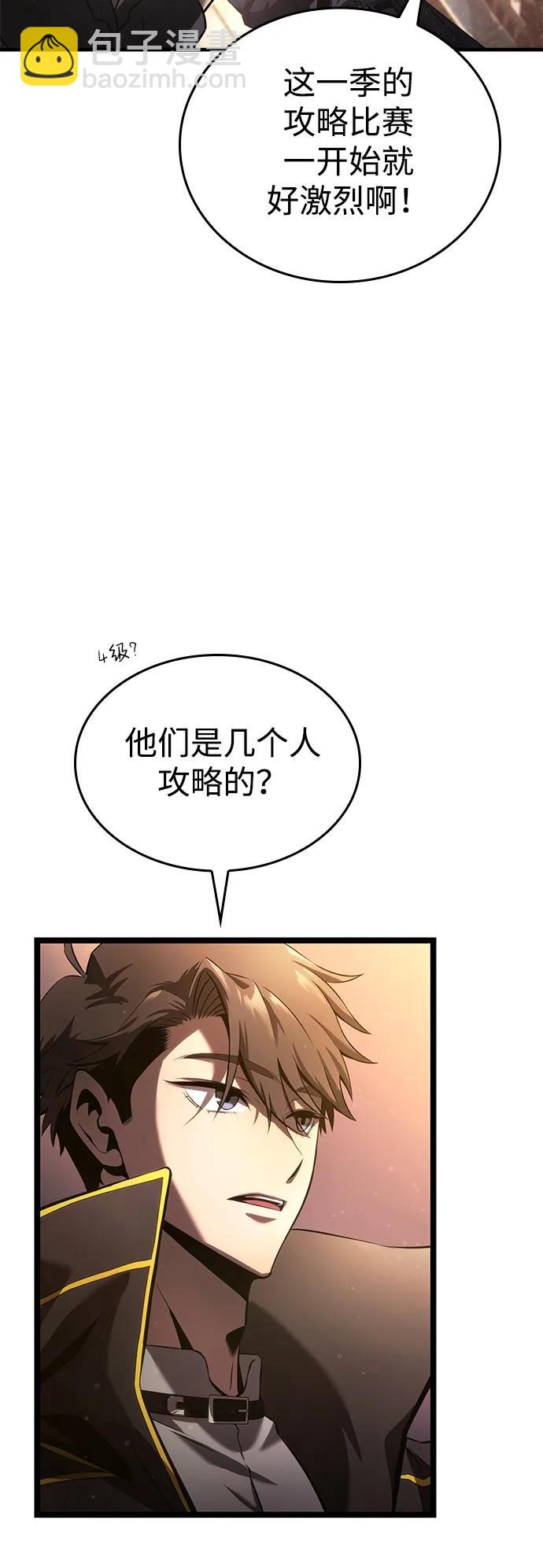 第5话4