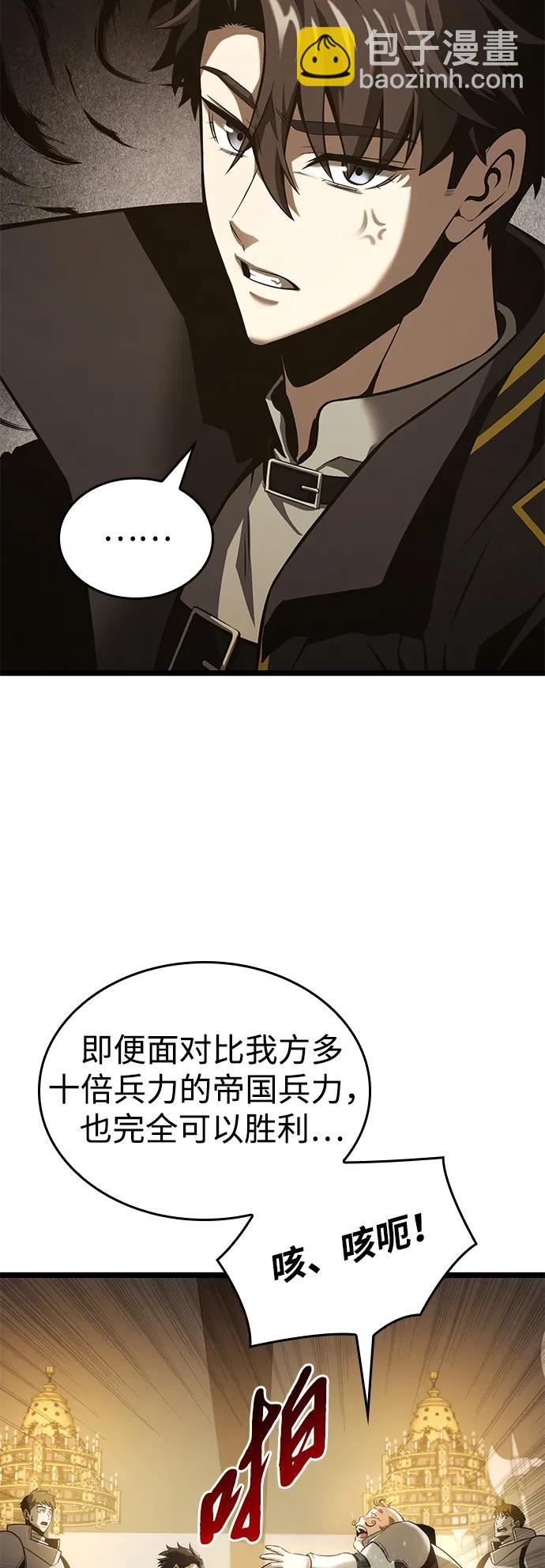 第5话42