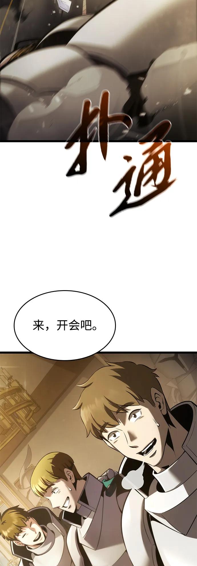 第5话44