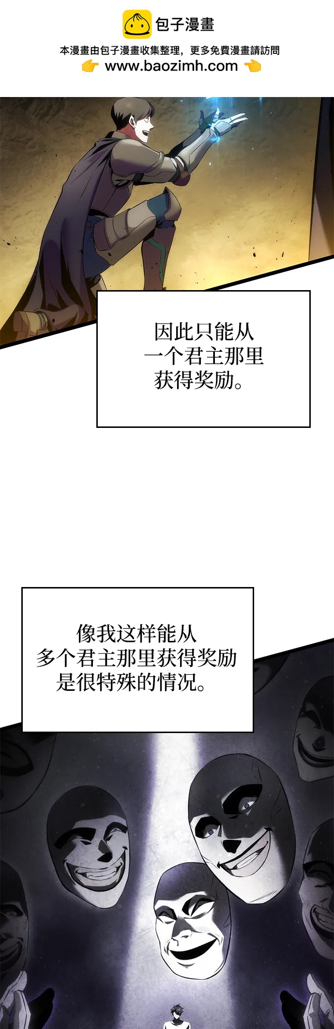第5话54
