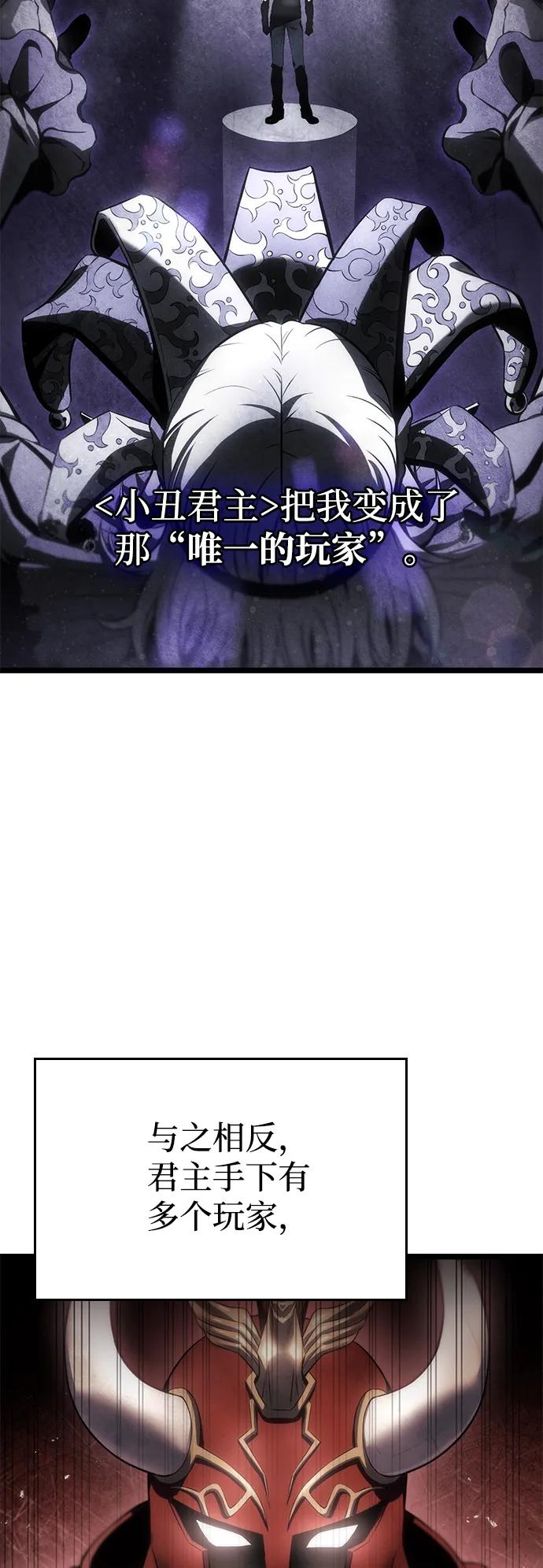 第5话55
