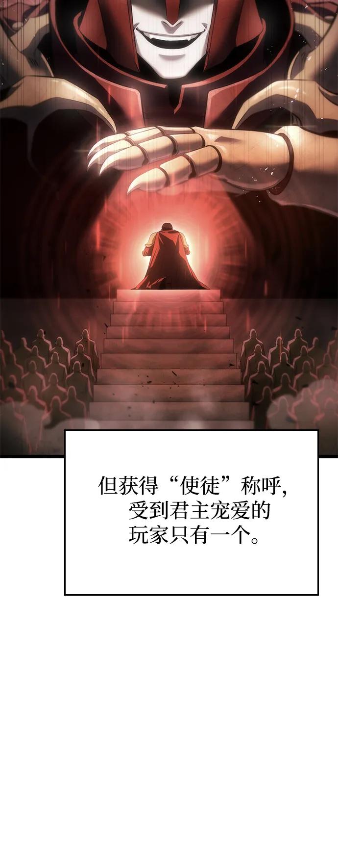 第5话56