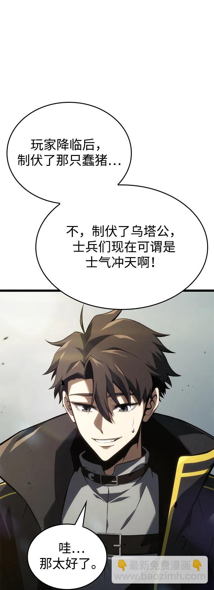 第5话66
