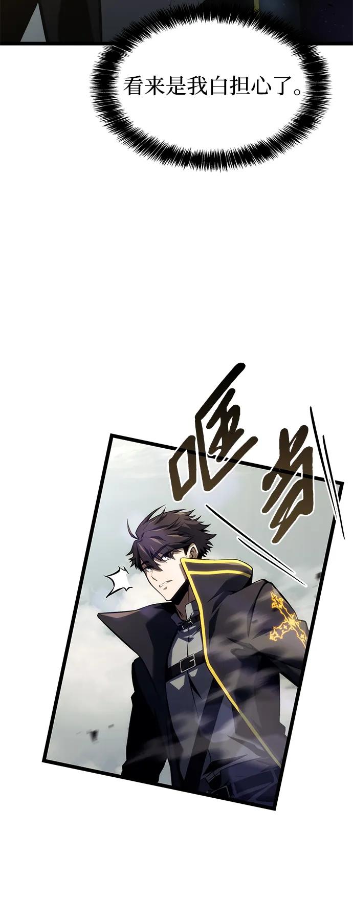第5话67