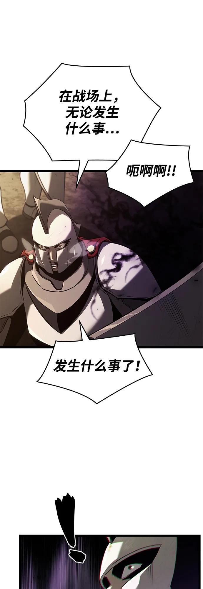 第5话76